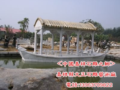 供应石船,石船雕刻,景观石船雕刻